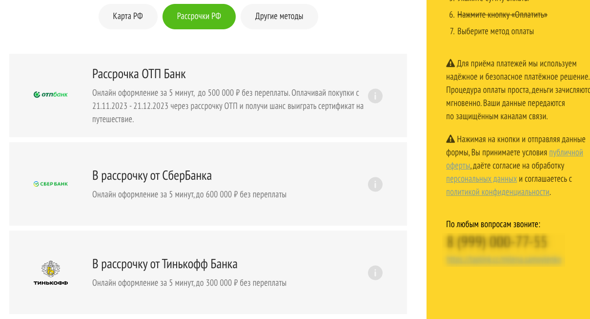 Продамус для самозанятых и ИП | Тарифы, комиссии, проценты